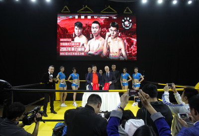 拳壇巔峰之戰！四大組織金腰帶匯聚萬盛，11月2日上演世紀對決