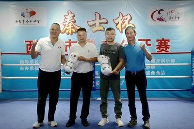 西安拳協 精培裁判蓄力賽事，為拳擊運動注入專業動能