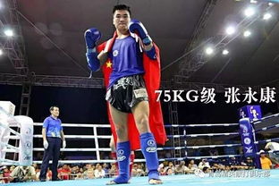 泰拳躋身世界運(yùn)動(dòng)會(huì)正式項(xiàng)目，中國泰拳隊(duì)即將出征波蘭展現(xiàn)風(fēng)采